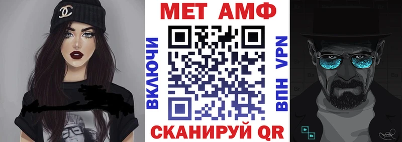 АМФЕТАМИН 98%  Брюховецкая 