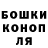 ТГК жижа Alex Obrazov