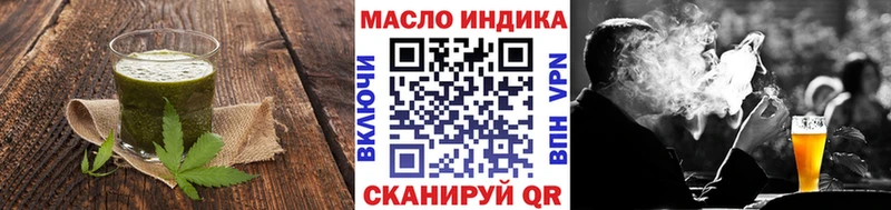 цены   Брюховецкая  Еда ТГК марихуана 
