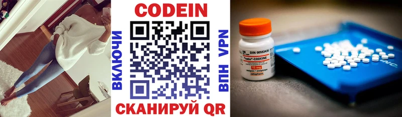 блэк спрут зеркало  Брюховецкая  Кодеин напиток Lean (лин) 