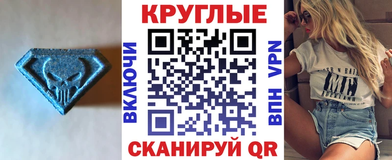магазин продажи наркотиков  Брюховецкая  Ecstasy XTC 