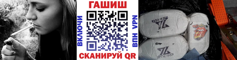 mega рабочий сайт  Брюховецкая  ГАШ Изолятор 