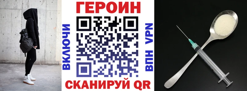 Героин афганец Брюховецкая