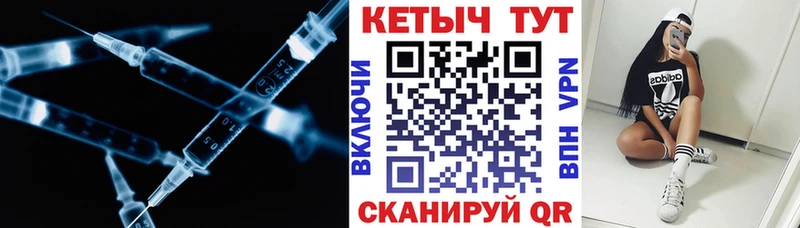 Кетамин VHQ купить сайты это как зайти Брюховецкая