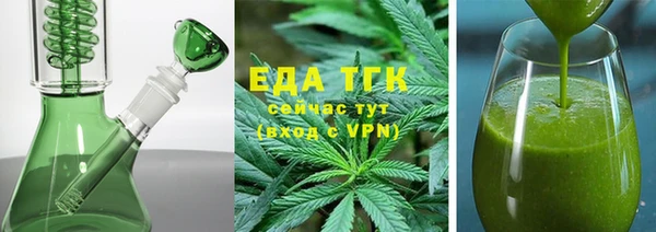 тгк Белоозёрский