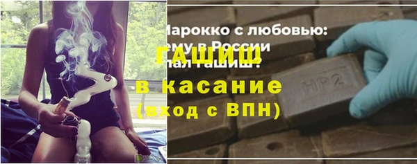 тгк Белоозёрский