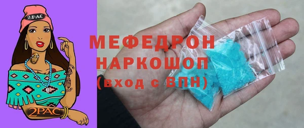 тгк Белоозёрский
