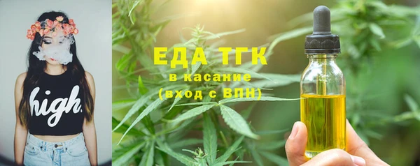таблы Беломорск