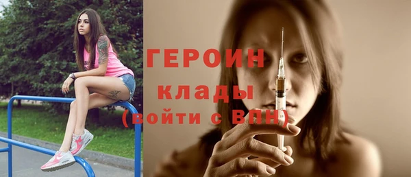 тгк Белоозёрский