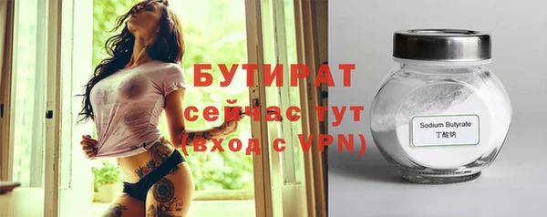 тгк Белоозёрский