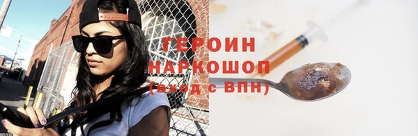 тгк Белоозёрский