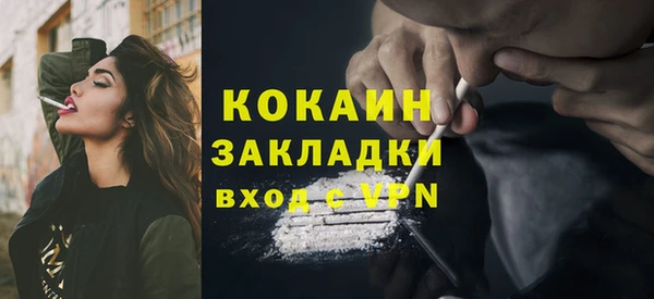 амфетамин Белокуриха