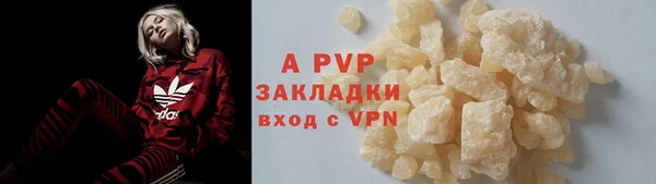 таблы Беломорск
