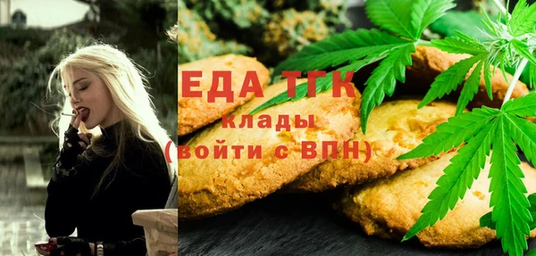 тгк Белоозёрский