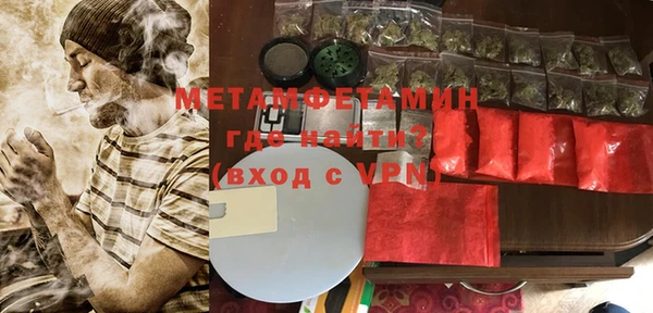 MDMA Premium VHQ Михайловск