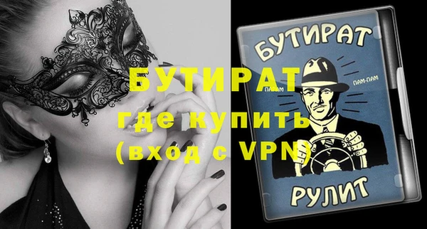 амфетамин Белокуриха