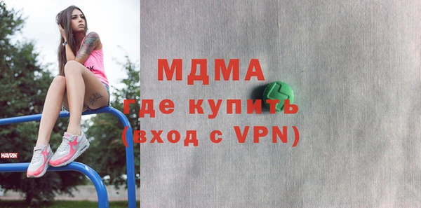 амфетамин Белокуриха