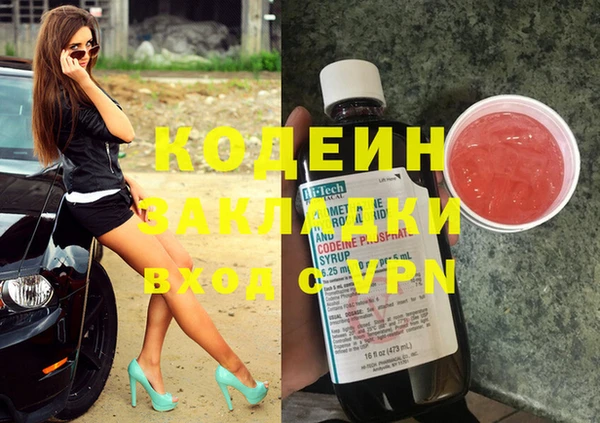 тгк Белоозёрский