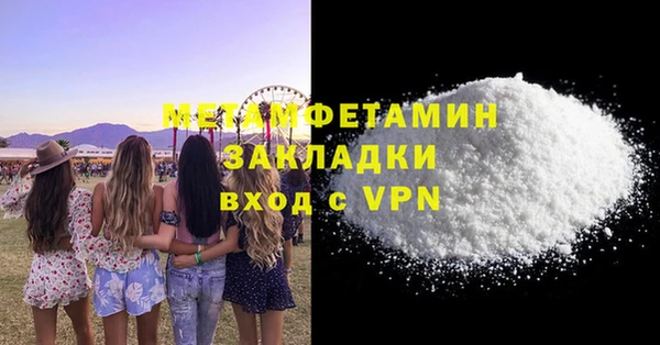 тгк Белоозёрский