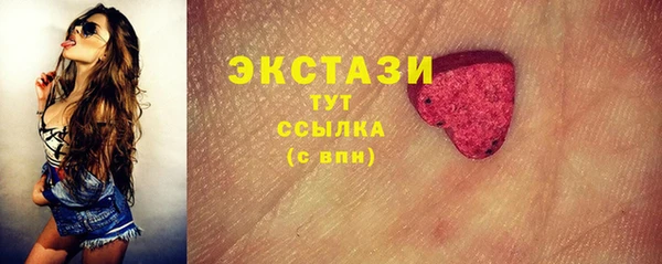 амфетамин Белокуриха