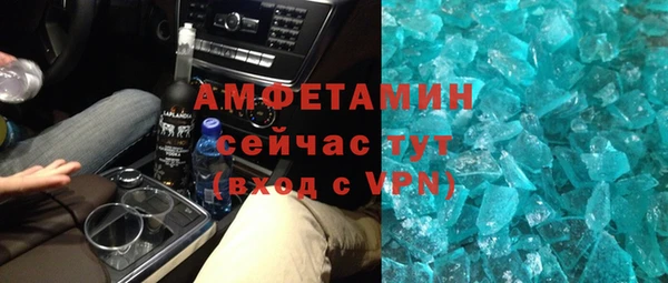 таблы Беломорск