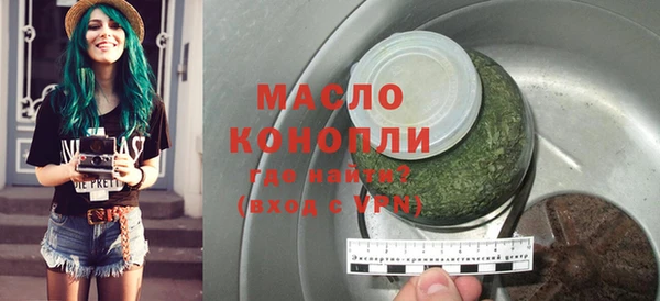 амфетамин Белокуриха