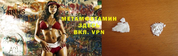 MDMA Premium VHQ Михайловск