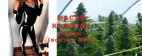 тгк Белоозёрский