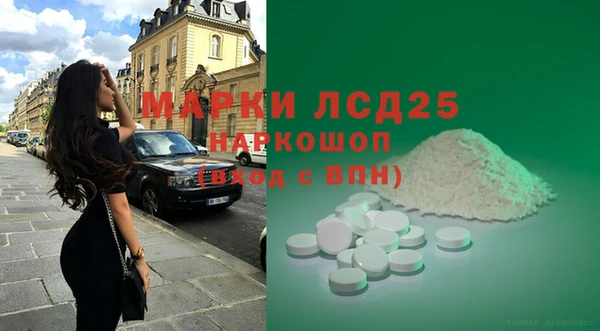 амфетамин Белокуриха