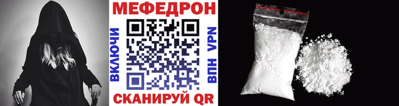 Мефедрон VHQ  Брюховецкая 