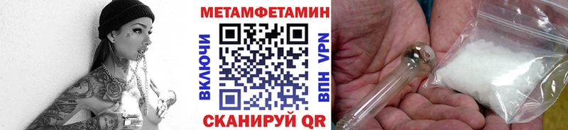Первитин пудра  Брюховецкая 