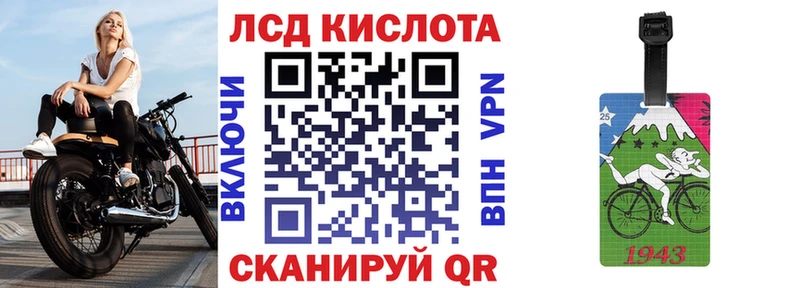Марки N-bome 1500мкг  как найти наркотики  Брюховецкая 