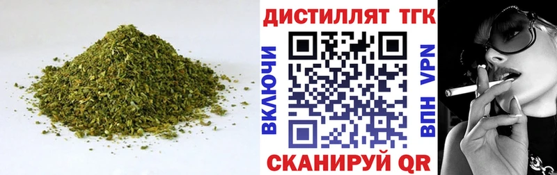 ТГК вейп  блэк спрут tor  Брюховецкая  где купить наркоту 